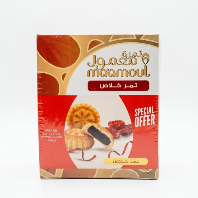 Premium Date-Filled Ma'amoul Cookies (Kholas Dates) – 20 Pieces