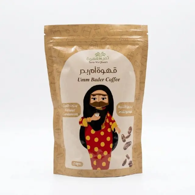 Umm Bader Coffee Without Cardamom 250g