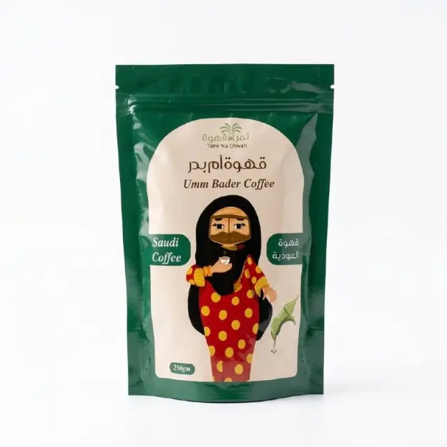 Umm Bader Coffee Saudi Coffee 250g