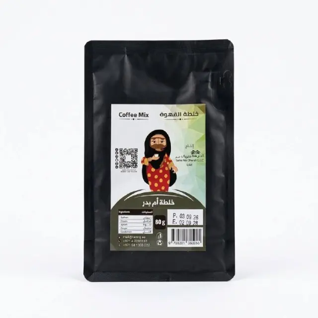Umm Bader Coffee Mix 80g