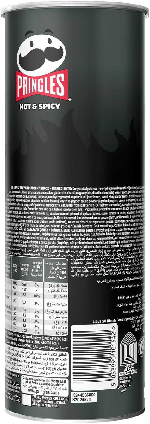Pringles بنكهة Hot & Spicy - رقائق بطاطس - 165gm — image 3