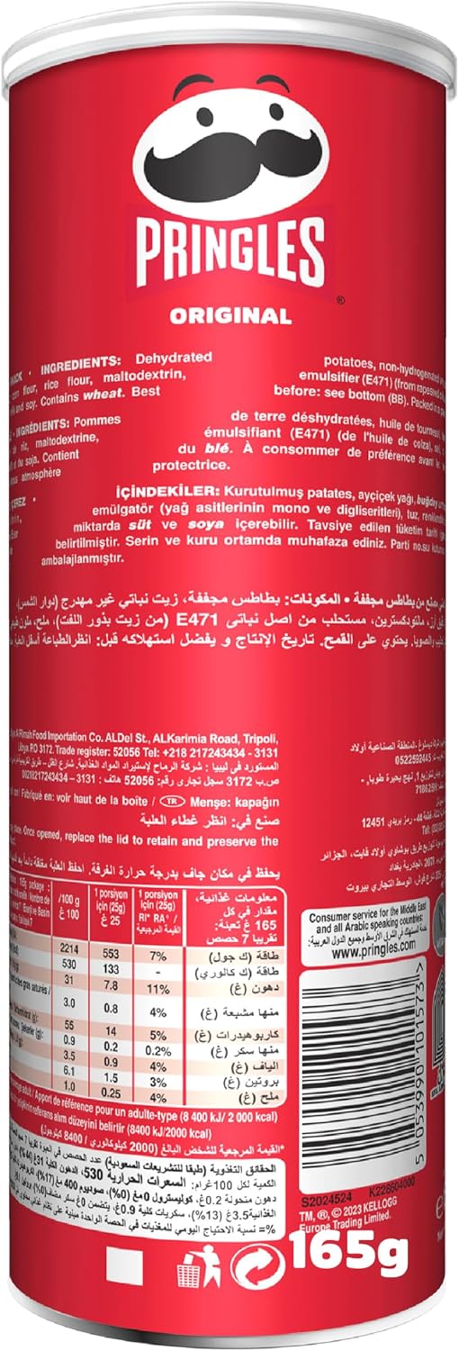 Pringles نكهة الأصلية - رقائق بطاطس - 165gm — image 3
