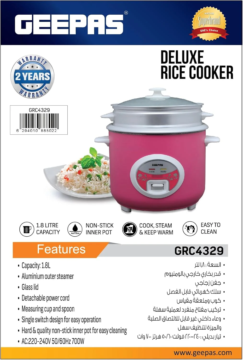Geepas 1.8L Electric Rice Cooker & Steamer with Non-Stick Pot (700W, Pink) — image 4