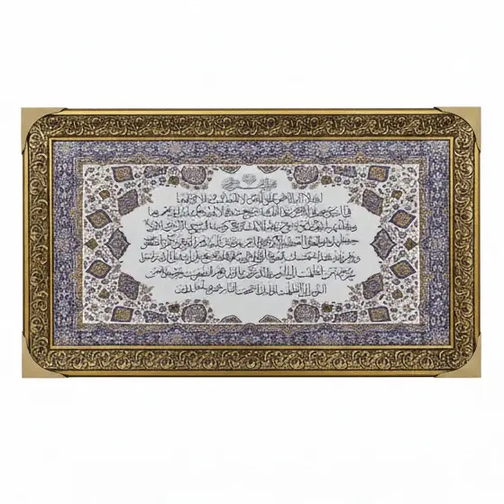 AKDC Large Islamic Cloth Wall Frame Featuring Ayat Al Kursi Arabic Calligraphy – Beige – 110 × 60 cm Premium Wall Décor