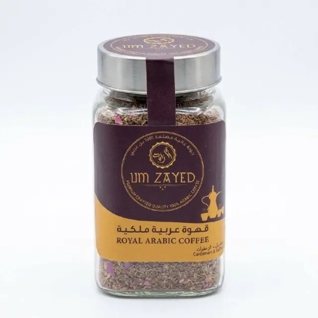 Um Zayed Royal Arabic Coffee Cardamom & Saffron 225g